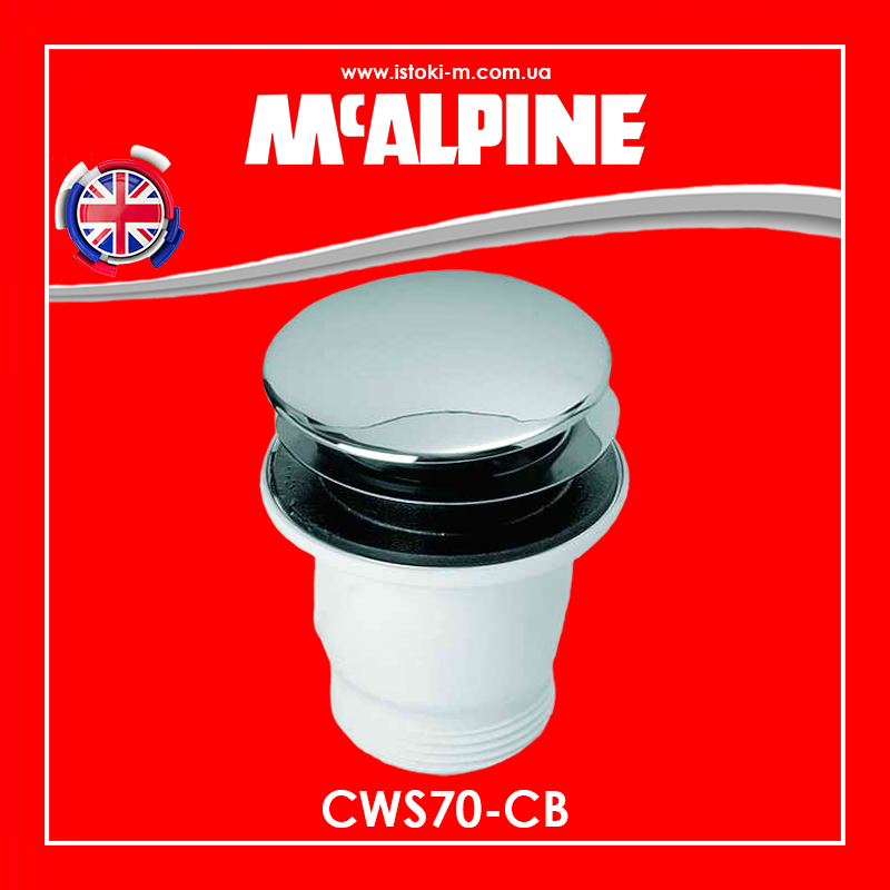 Злив для кухонної мийки 1 1/2x70 мм з пробкою клик-клак CWS70-CB McALPINE
