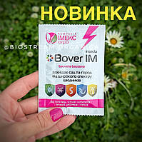 Биологический инсектицид Bover IM, ОРИГИНАЛ