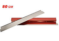 Профессиональный механический шпатель для шпаклёвки Profter SU 80 red (80 см 0.3+0.5 мм) алюминиевая ручка