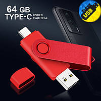 Флешка Jaster 64 GB TYPE-C 2.0 OTG 2в1 TYPE-C / USB Красная