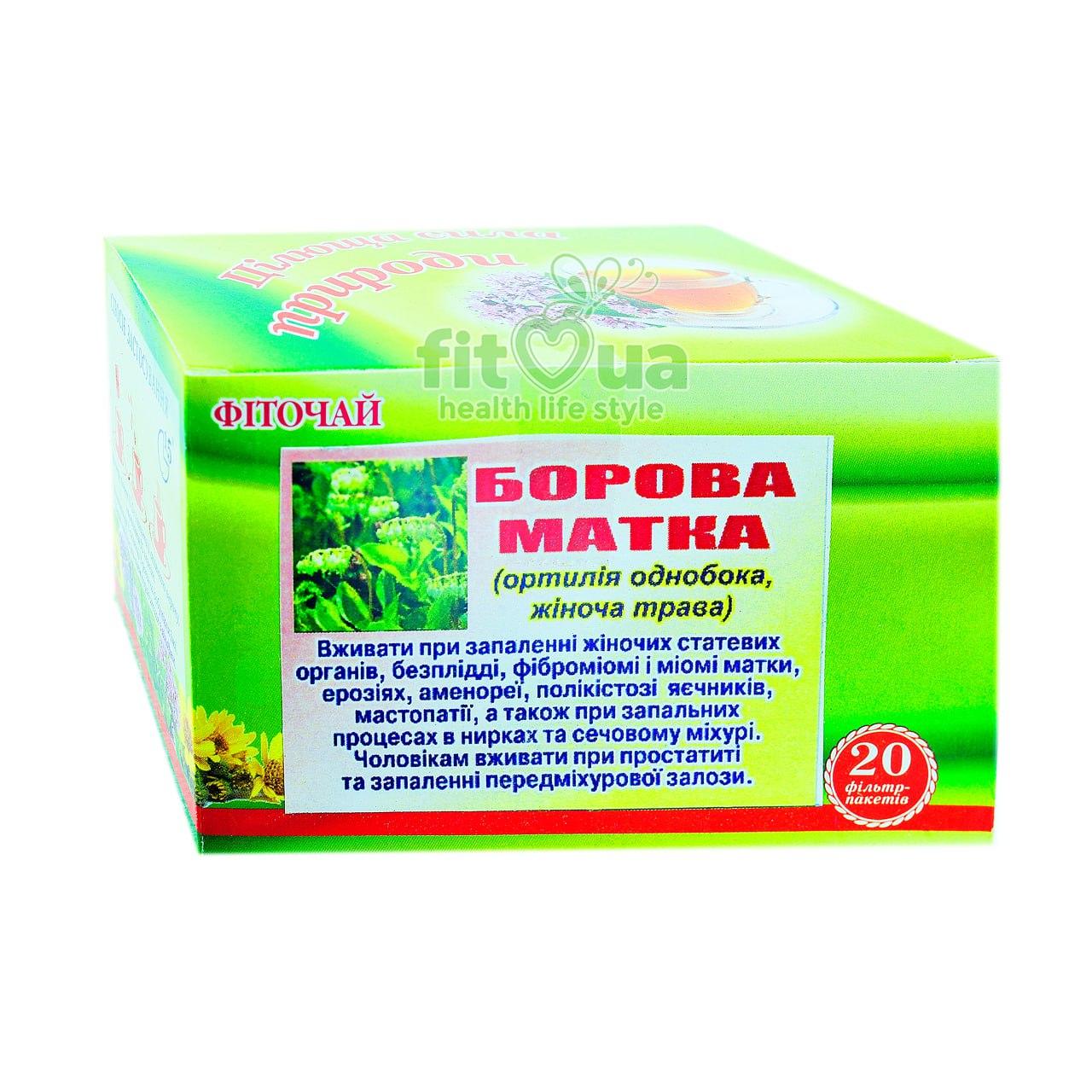 Борова матка, фіброміома, міома, мастопатія, простатит, 20 пак