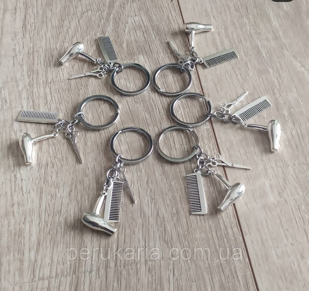 Брелок для ключів перукарський ✂️