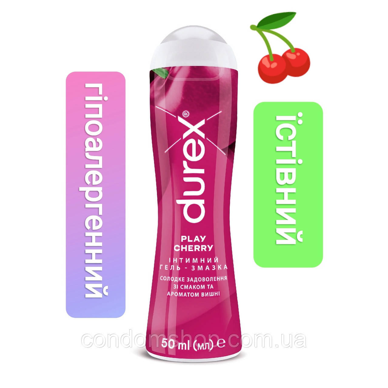Інтимний гель - змазка Durex play cherry Дюрекс вишня зі смаком вишні .50 мл. Їстівний !Для усіх видів сексу