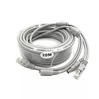 Кабель Ethernet RJ45+питание постоянного тока 20 метров. CCTV кабель RJ45. Штекера для камеры видеонаблюдения