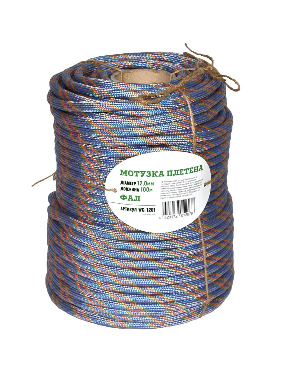 Мотузка плетена, Фал 12 мм 100 м