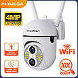 Охоронна бінокулярна поворотна Wi-Fi IP-камера Inqmega ST-291-4M-DL гібридний зум 10x. IPC360 Home, фото 2
