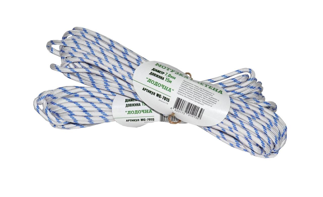 Мотузка плетена човникова 7 мм 15 м