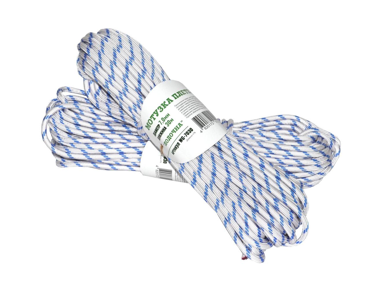 Мотузка плетена човнова 7 мм 30 м