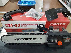 Насадка ланцюгова пила для КШМ - CSA-30 Forte