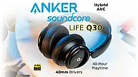 Наушники Anker Soundcore Life Q30 40H Hybrid ANC