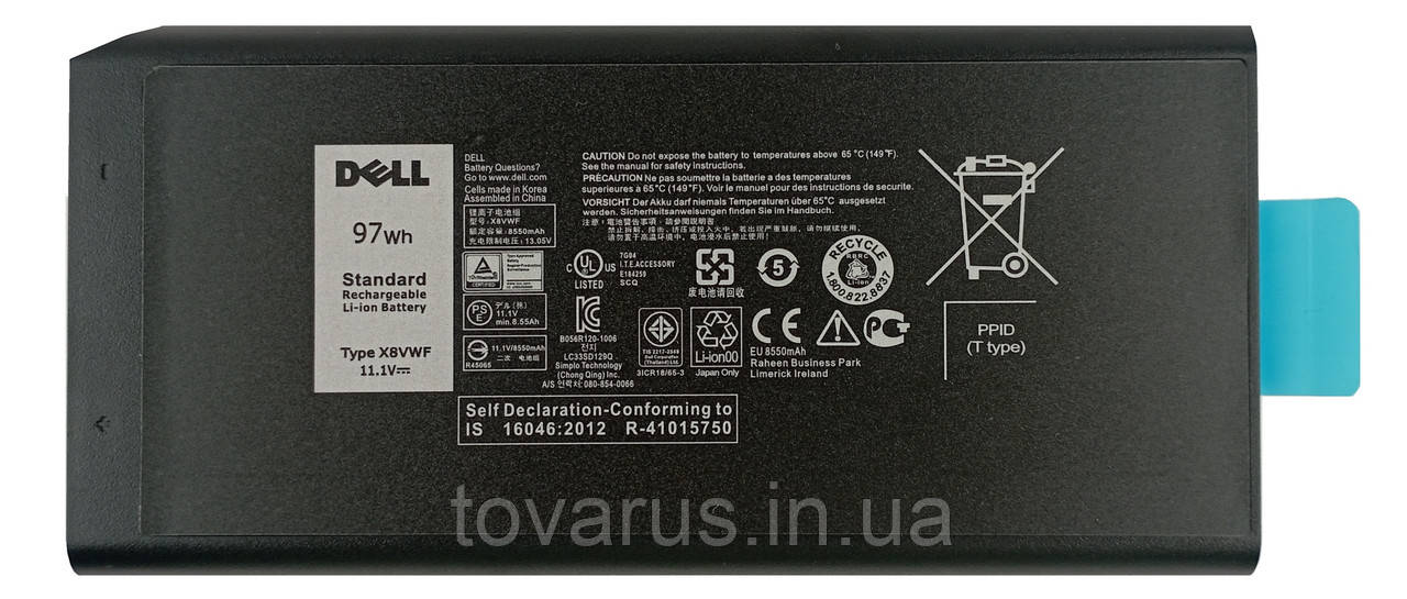 Посилена батарея 97Wh Dell Latitude Extreme 5404/5414 7404/7414