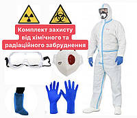 Захист від радіації, хімії. Радіаційний костюм захист