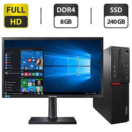 ПК+Монітор Lenovo ThinkCentre M800 SFF/ i5-6400/ 8GB RAM/ 240GB SSD/ HD 530+Samsung LS24E65UPLXCI 23.6" 1920x1080, фото 1