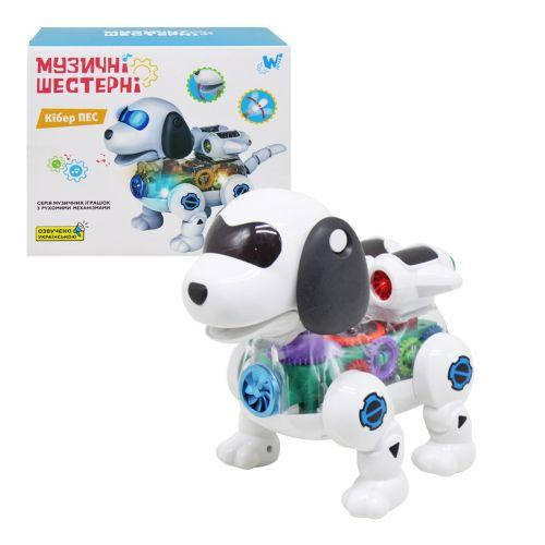 Собачка интерактивная "Кибер пес" (укр) (ID#1888165963), цена: 588 ...