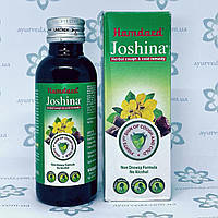 Joshina Hamdard (Сироп от кашля Джошина) 100 мл. для лечения болезней бронхолегочной системы