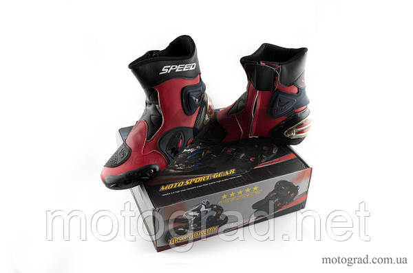 Probiker boots cheap