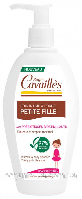 Дитячий гель для інтимної гігієни для дівчат Rogé Cavaillès Soin Intime & Corps Petite Fille, засіб для підмивання дітей, 250 мл