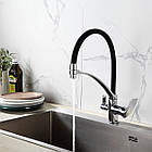 Змішувач для кухні на 2 води під фільтр Frap Frap F4369, фото 2