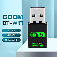 WiFi Bluetooth USB AC600 адаптер для комп'ютерів, телевізорів Т2 приставок медіа приставок