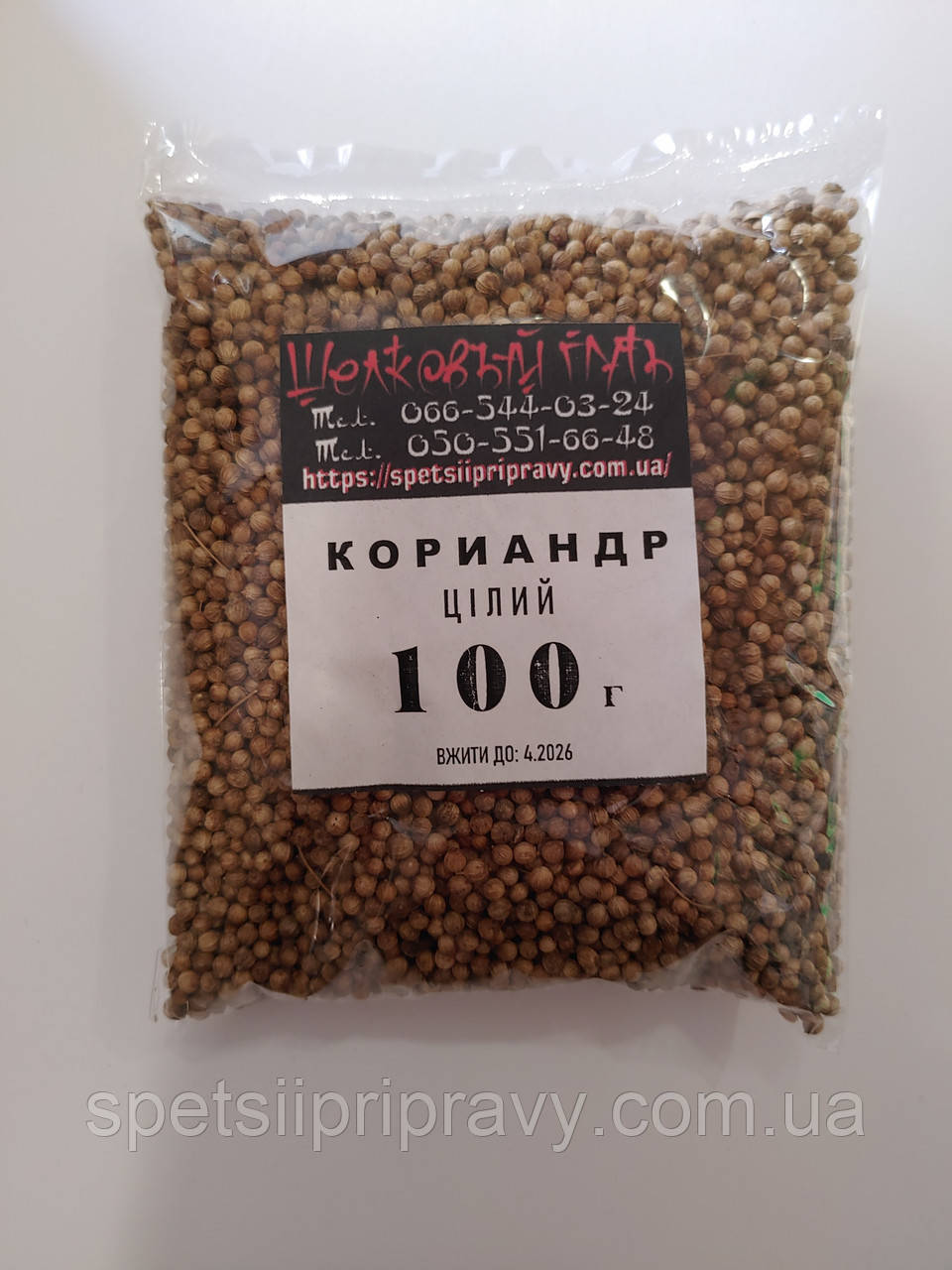 Коріандр цілий 100г