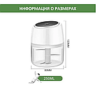 ОПТОМ Кухонний електричний подрібнювач-блендер, фото 10