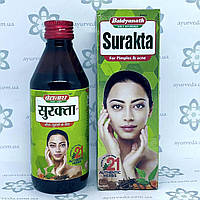 Surakta syrup Baidyanath (Сироп для очищения кожи Суракта) 200 мл. от прыщей, темных пятен, очистки крови.