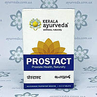 Prostact Kerala (Простакт) 100 таб. при половой дисфункции у мужчин, увеличенной простате.