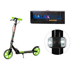 Двоколісний складаний самокат Galaktika Scooter від 5-7років, PU 200мм Led-ліхтарик, GS-0014/1 з ручним гальмом