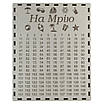 Скарбничка "365 днів - збираємо на мрію разом" світла, фото 2