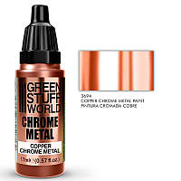 GSW Copper Chrome Metal Paint, 17 ml