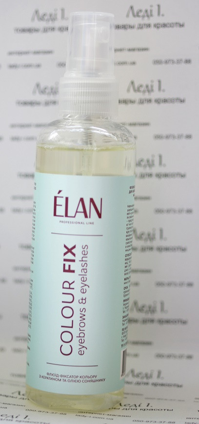 Флексинг бровей и ресниц SUPERSONIC Elan. Serum 1Clear, Serum 2 - фото 9 - id-p1888298406