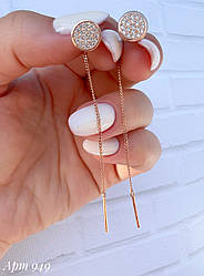 Срібні сережки-протяжки позолочені одинарні з фіанітами в формі кола (7 см) ПЛ-140