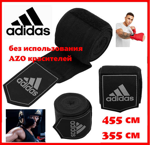 Боксерские бинты ADIDAS хлопок черные для рук бокса кикбоксинга мма ...