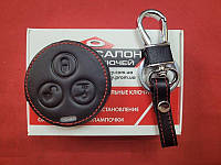 Чохол шкіряний для ключа Smart