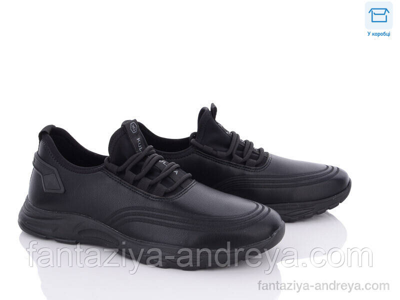 Кросівки чоловічі Kulada-UCSS-MD 40-45р., фото 1