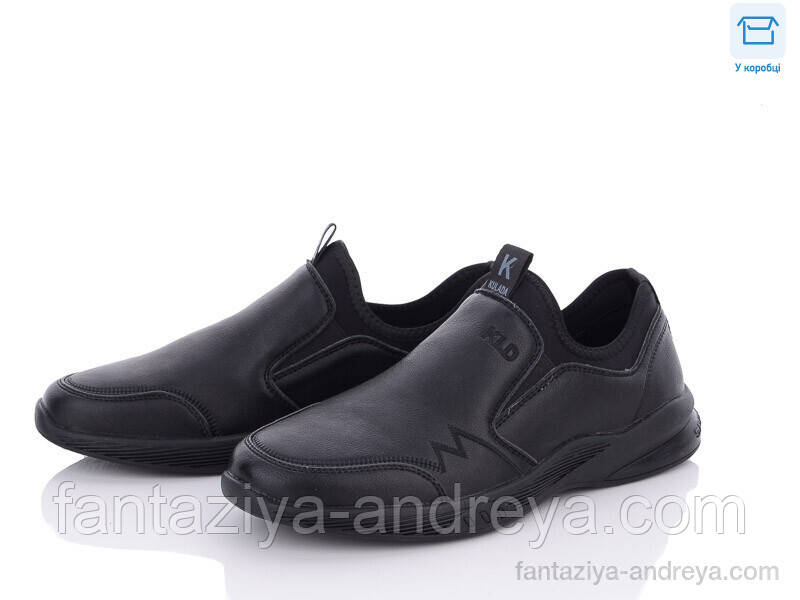 Кросівки чоловічі Kulada-UCSS-MD 40-45р., фото 1
