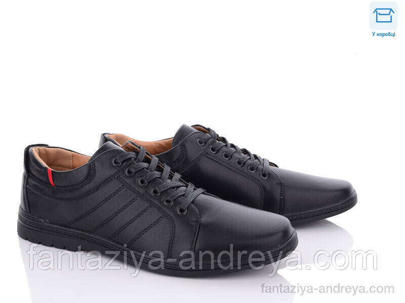 Кросівки чоловічі Kulada-UCSS-MD 46-49р., фото 1