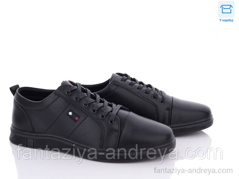 Кросівки чоловічі Kulada-UCSS-MD 46-49р., фото 1