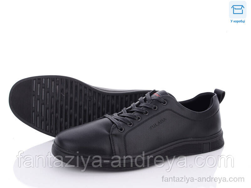 Кросівки чоловічі Kulada-UCSS-MD 46-49р., фото 1