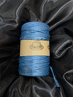 Рафія 27 Dark Blue