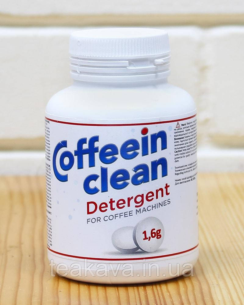 Засіб для чищення кавоварок від кавових масел Coffeein clean Detergent (таблетки 1,6 г), 170 г