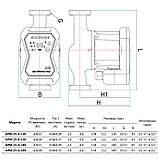 Насос циркуляційний SHIMGE APM 25-6-130, Qmax=3м³, фото 4