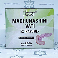 Madhunashini Vati Extrapower Patanjali (Мадхунашини Вати) 120 таб. нормализует уровень глюкозы сахарный диабет