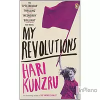 Kunzru, H. My Revolutions