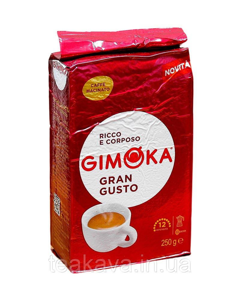 Кава мелена Gimoka Gran Gustо, 250 г (20/80)