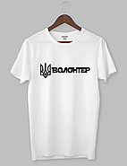 Футболка  з принтом "ВОЛОНТЕР|ТРИЗУБ", фото 2