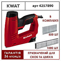 Степлер строительный электрический Einhell TC-EN 20 E арт 4257890