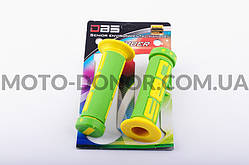 Ручки керма "DBS" (mod:1, зеленувато-жовті)