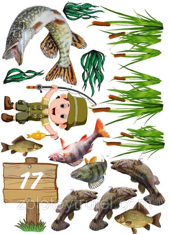 Риболовля 6