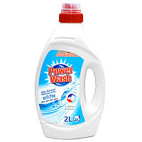 Гель для прання Power Wash White 2 л